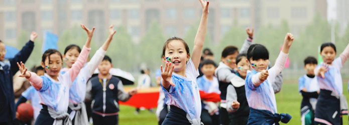 雙語(yǔ)(yǔ)小學(xué)(xué)